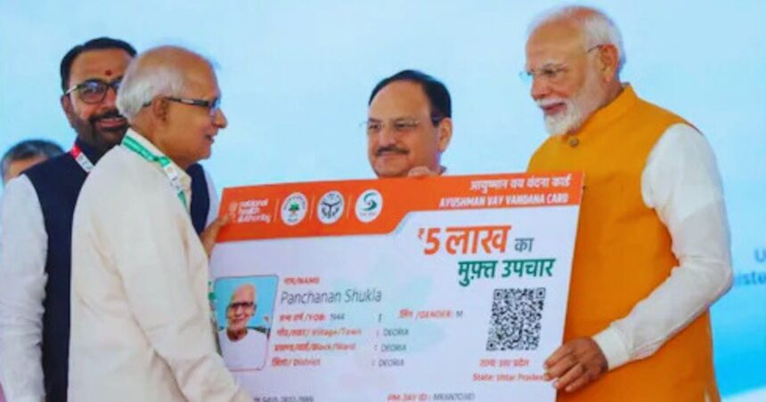 Ayushman Card Free Treatment