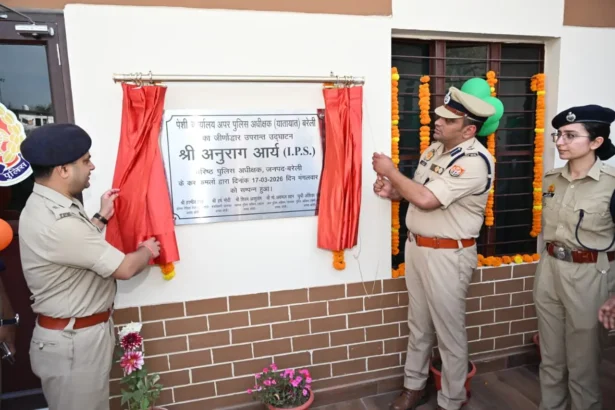 Bareilly Police Modernization