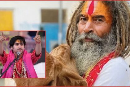 Farsa Baba Death Case