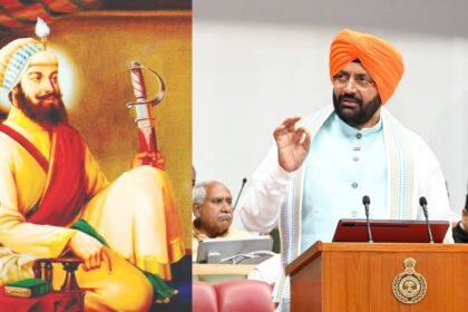 Guru Hargobind Sahib Jyoti Jot Day