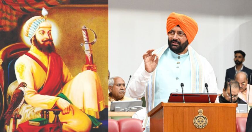 Guru Hargobind Sahib Jyoti Jot Day