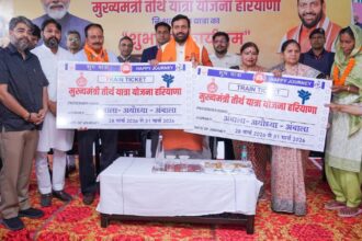 Haryana Ayodhya Pilgrimage Train