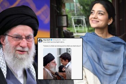 Khamenei Death Reaction Iltija Mufti