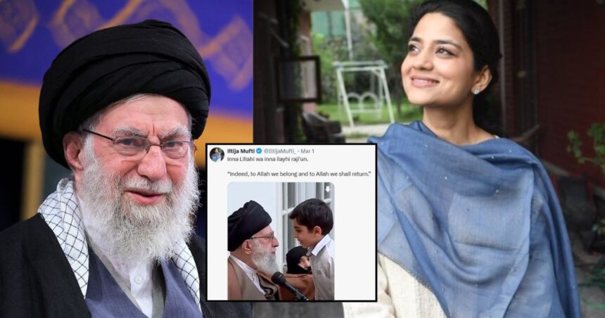 Khamenei Death Reaction Iltija Mufti