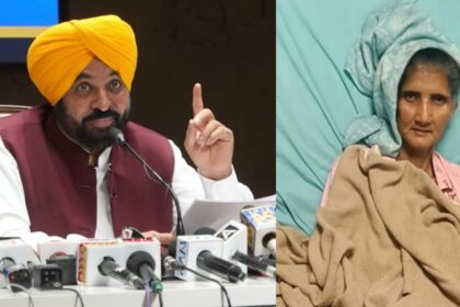 Punjab Mukhmantri Sehat Yojana