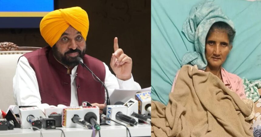 Punjab Mukhmantri Sehat Yojana