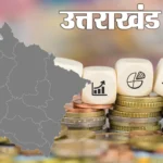 Uttarakhand Budget 2026
