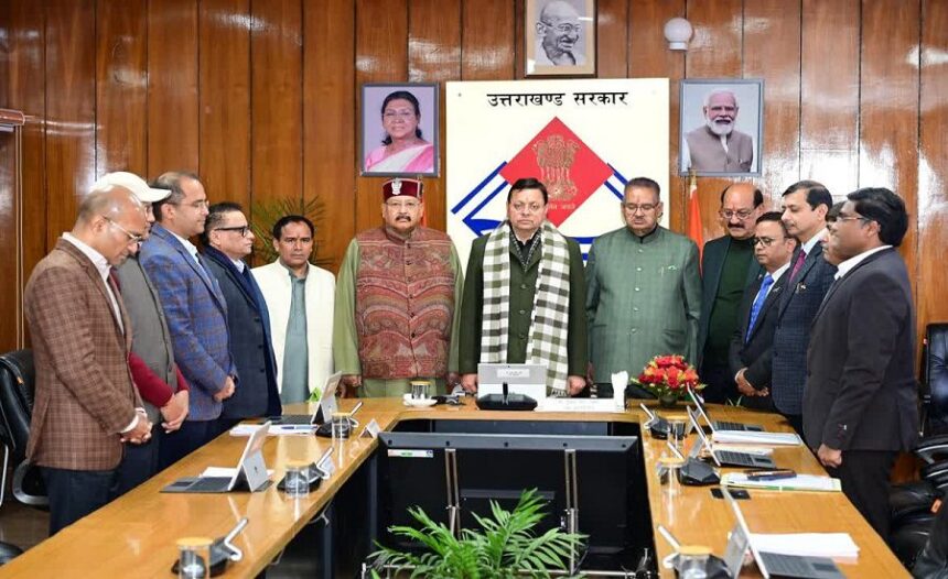 Dhami Cabinet Meeting
