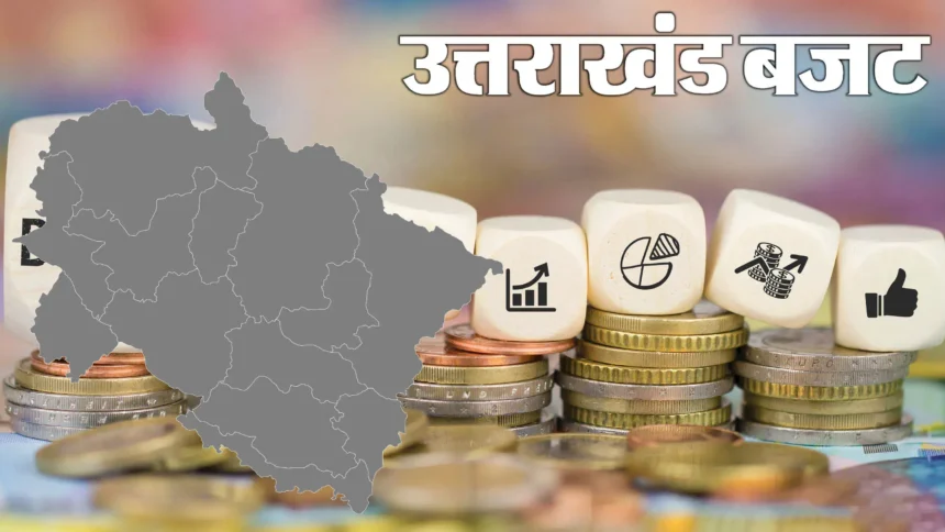 Uttarakhand Budget 2026
