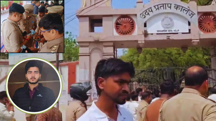 varanasi up collage student surya pratap singh shot dead news