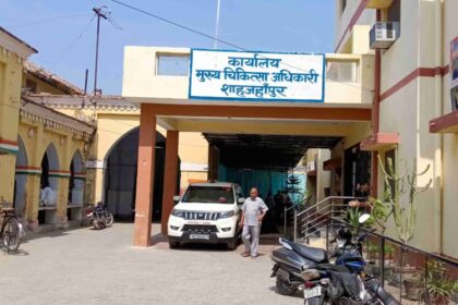 Shahjahanpur Scam News: Major medical claims scam exposed in Shahjahanpur! Lakhs looted through fake bills, 13 accused exposed