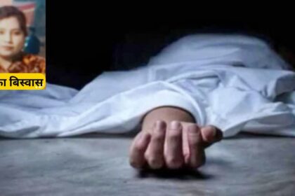 Meerut Father Daughter Body Case: