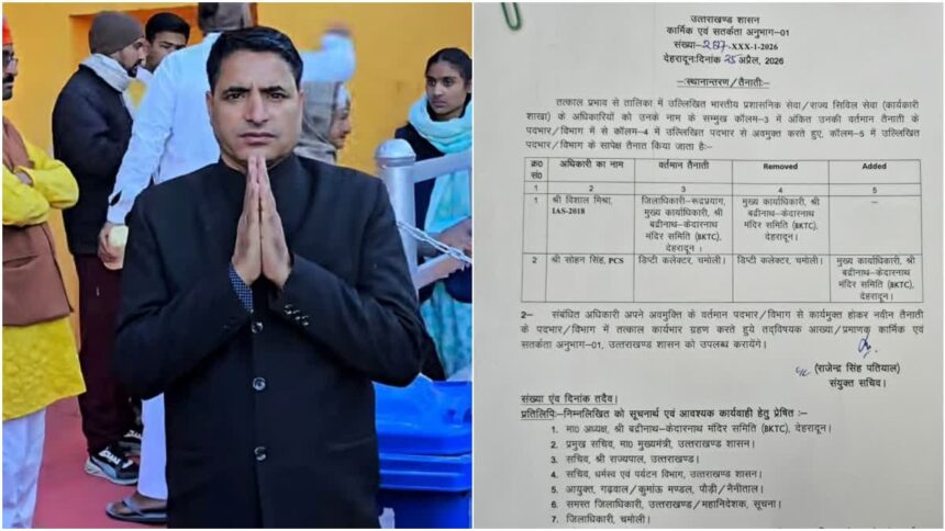 Char Dham Yatra 2026 management