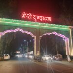 Mathura Vrindavan Project 2026