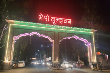 Mathura Vrindavan Project 2026