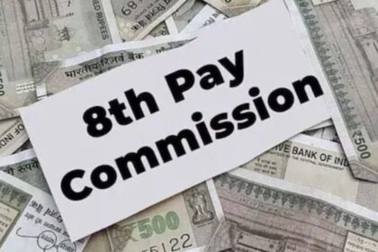 8th Pay Commission Salary Hike