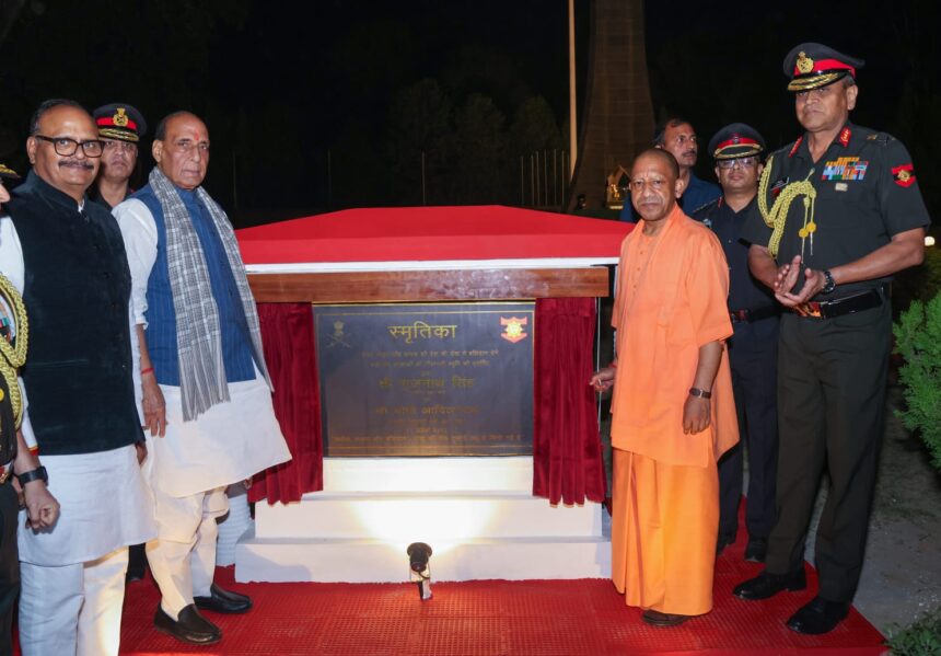 Lucknow Laser Light Show: The 'Light of Valor' shines in Lucknow! The Defense Minister inaugurated the laser show, and the saga of the brave will now be seen in a new way.