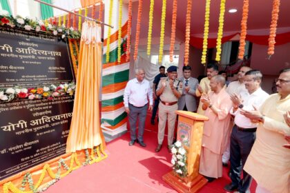 Gorakhpur Security Building Inauguration