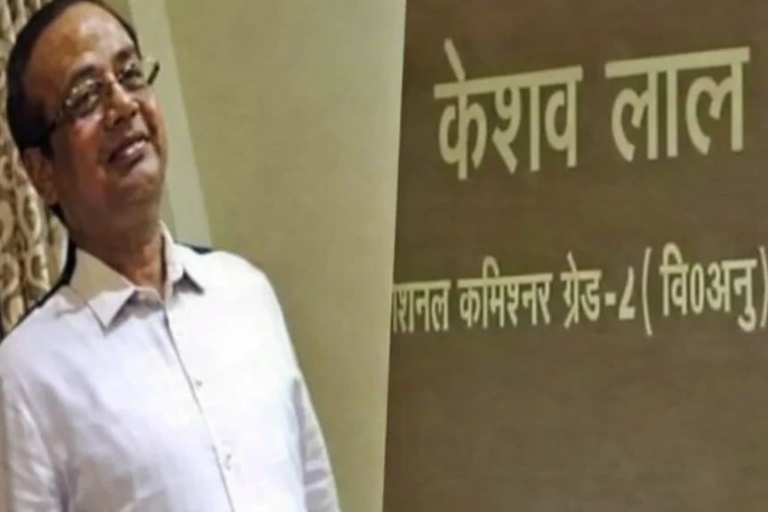 UP Retired Officer Corruption