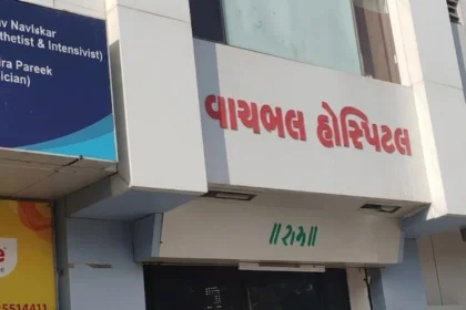 Kutch Food Poisoning