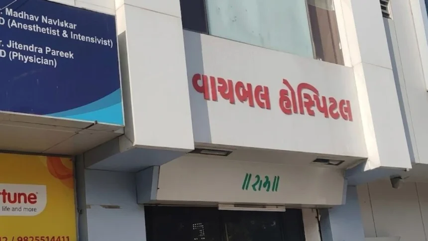 Kutch Food Poisoning