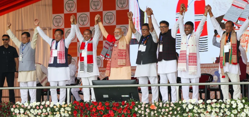 PM Modi Dhemaji Gamosa