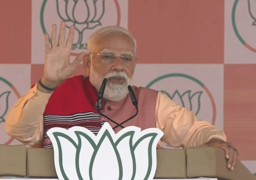 PM Modi Dhemaji Visit
