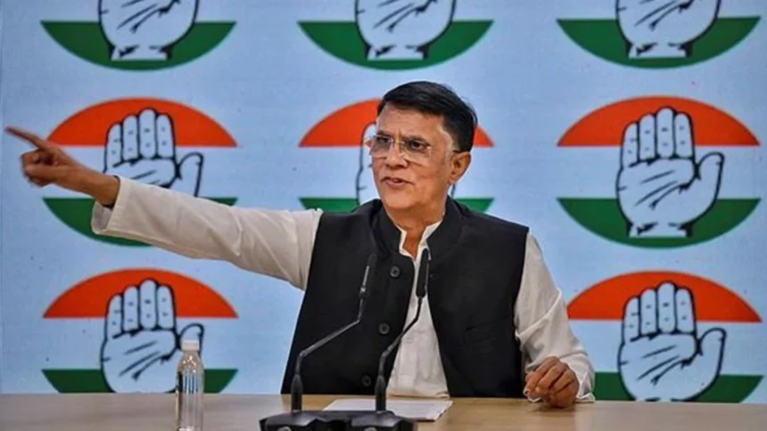 Pawan Khera Bail Case