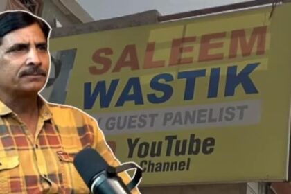 Sandeep Bansal Murder Case: Not just Salim, the entire network is under suspicion! A major secret has been revealed after 26 years.