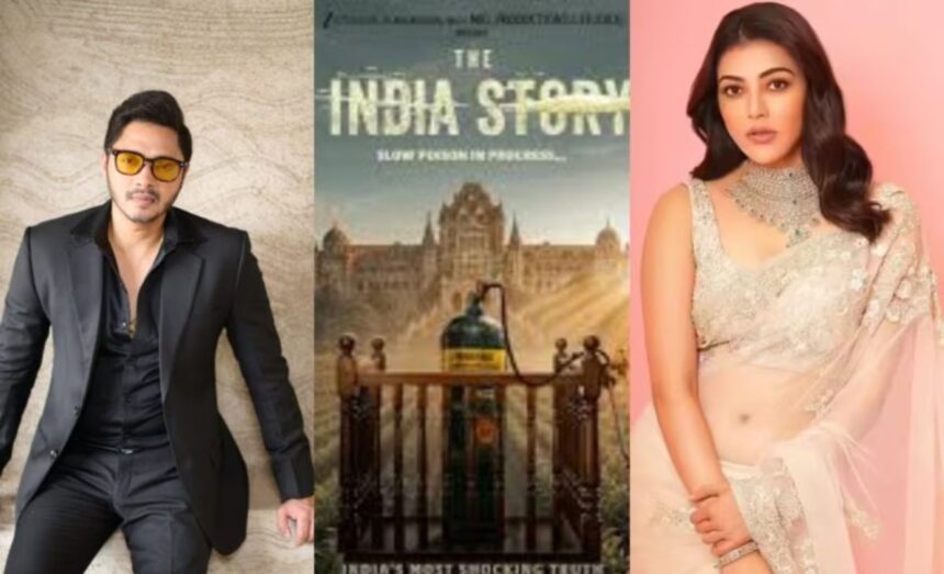 The India Story Release Date
