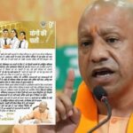 UP Board Result 2026