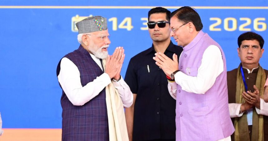 PM Modi Uttarakhand Visit