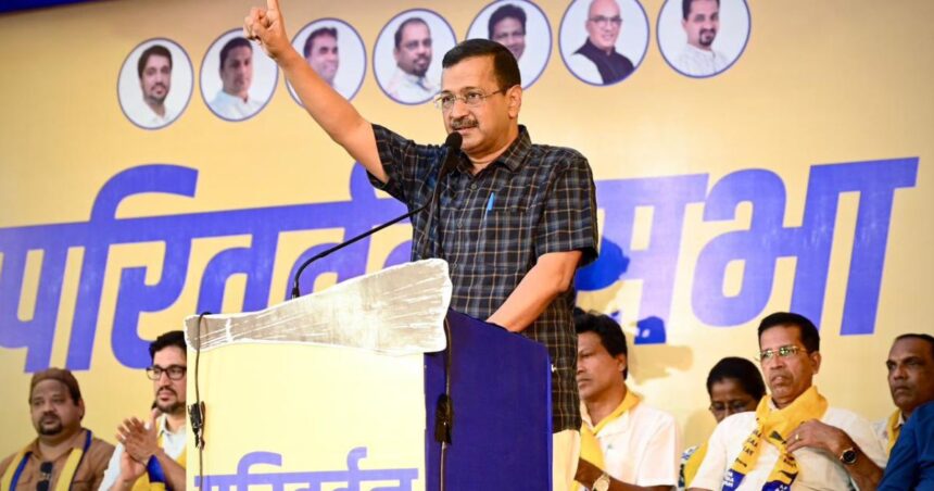 AAP workers arrest Gujarat