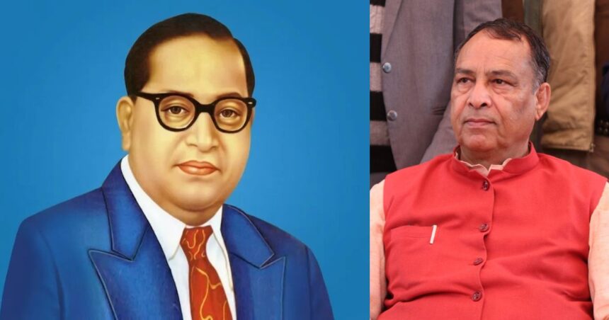 Ambedkar Jayanti Haryana