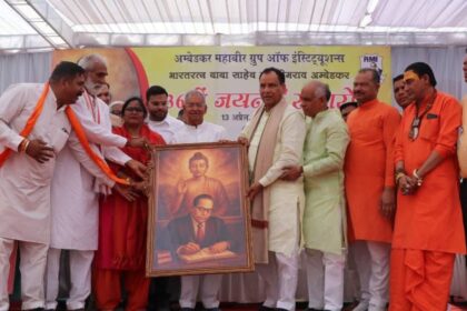 Ambedkar Jayanti Kurukshetra BJP