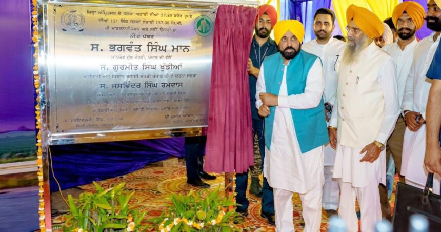 Attari Border Road Development Punjab