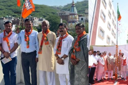 BJP Haryana Foundation Day 2026