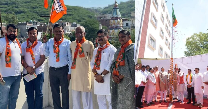 BJP Haryana Foundation Day 2026