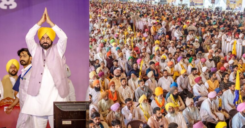 CM Bhagwant Mann Jaito Rally