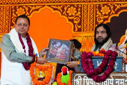 CM Dhami at Bhagwat Katha