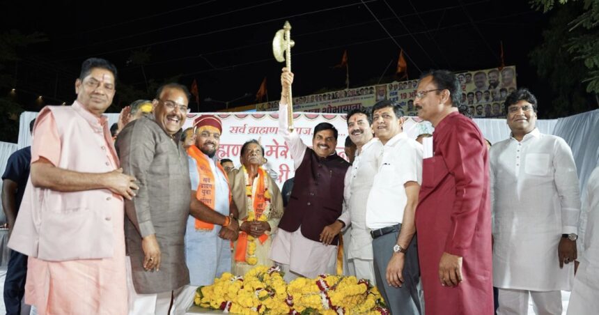 CM Mohan Yadav Parshuram Jayanti