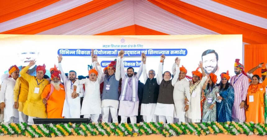 CM Saini Maham Development Rally