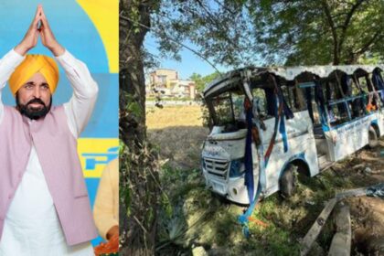 Fatehgarh Bus Accident