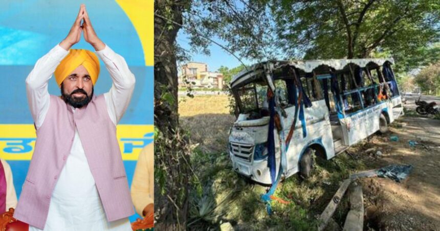 Fatehgarh Bus Accident