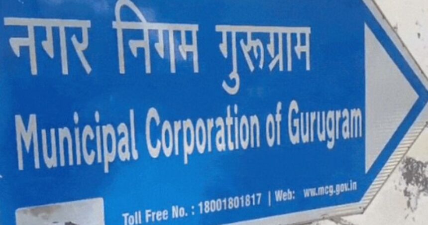 Gurugram Mayor Election