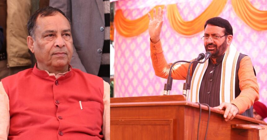 Haryana Civic Elections