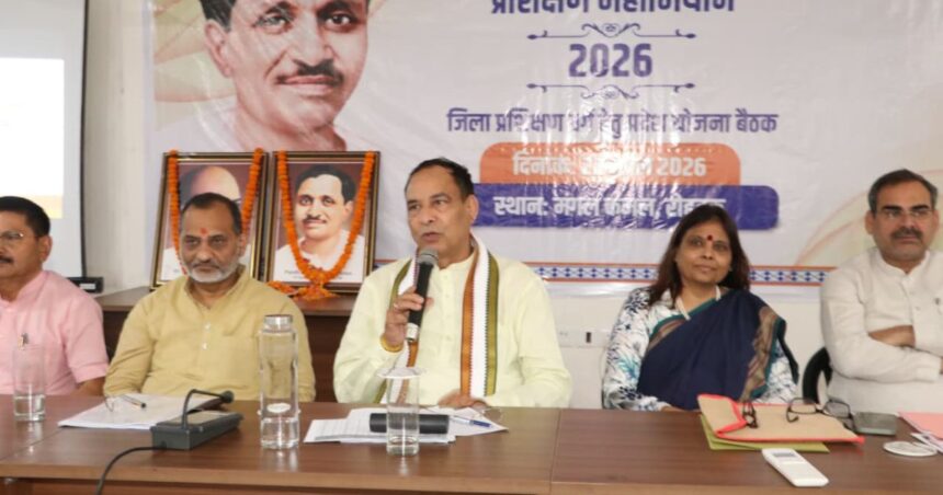 Haryana Civic Elections