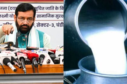 Haryana Milk Scheme