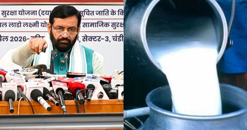 Haryana Milk Scheme
