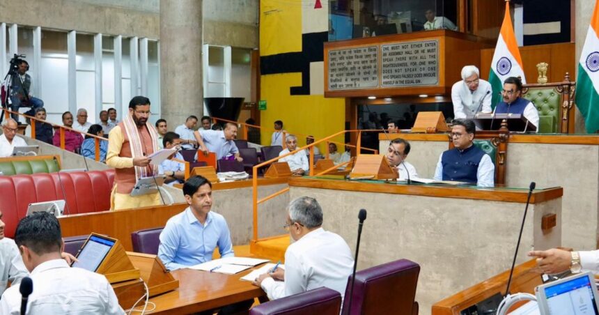 Haryana Special Session on Women Reservation